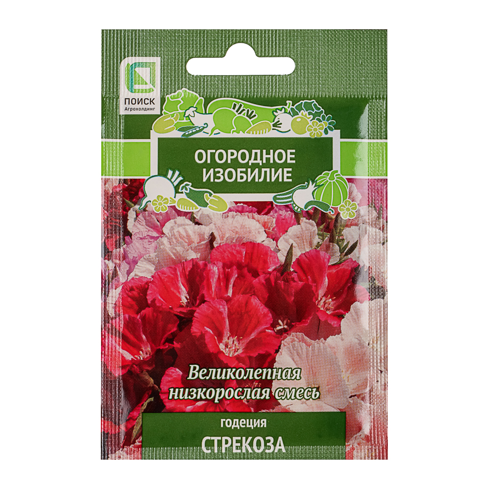 Семена Годеция Стрекоза 0,3гр ОИ, арт.№ 179-537