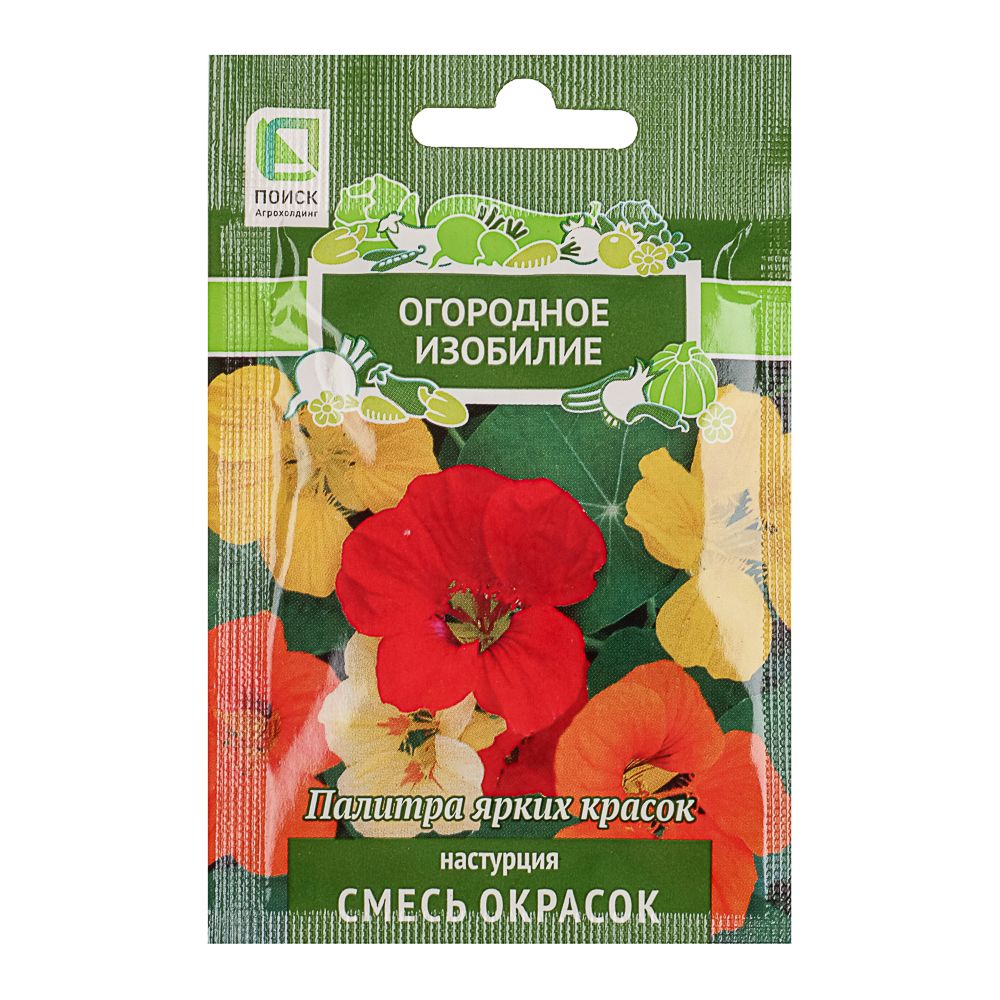 Семена Настурция Смесь окрасок 1 гр ОИ, арт.№ 179-539