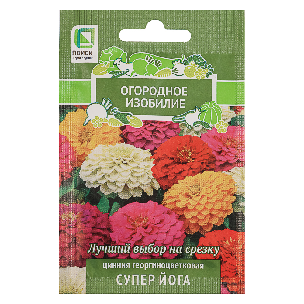 Семена Цинния георгиноцветковая Супер йога 0,4гр ОИ, арт.№ 179-542