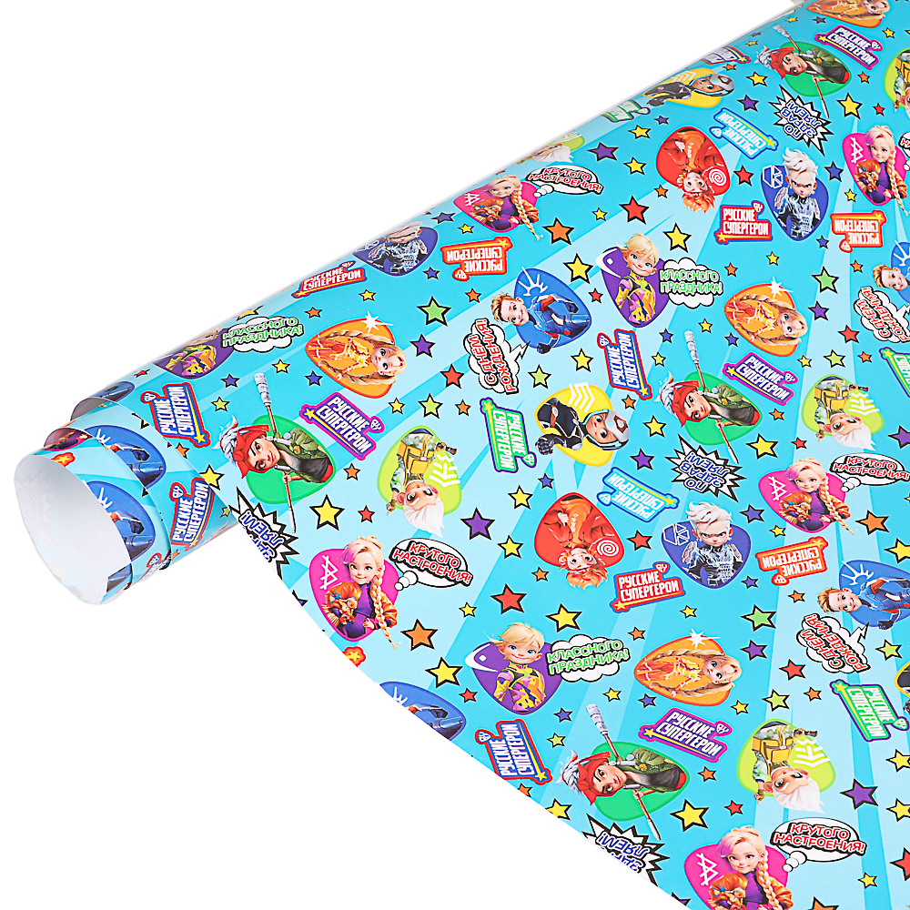 BY Русские Супергерои Бумага упаковочная, 70х100см, 90 гр, цвет бирюзовый, арт.№ 507-072