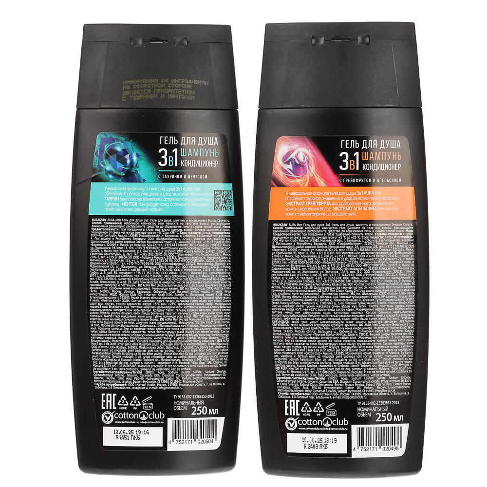 Подарочный набор мужской AURA MEN Энергия спорта: Гель д/душа 3в1, 250мл+Гель д/душа 3в1, 250мл, арт.№ 954-056