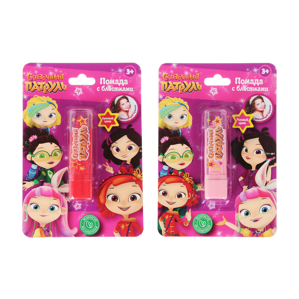 МИЛАЯ ЛЕДИ Сказочный патруль Помада для губ, 2 тона, 29 г, арт.№ 330-426
