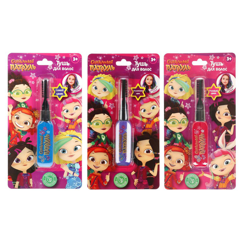 МИЛАЯ ЛЕДИ Сказочный патруль Тушь для волос, 3 тона, 15 мл, арт.№ 330-423