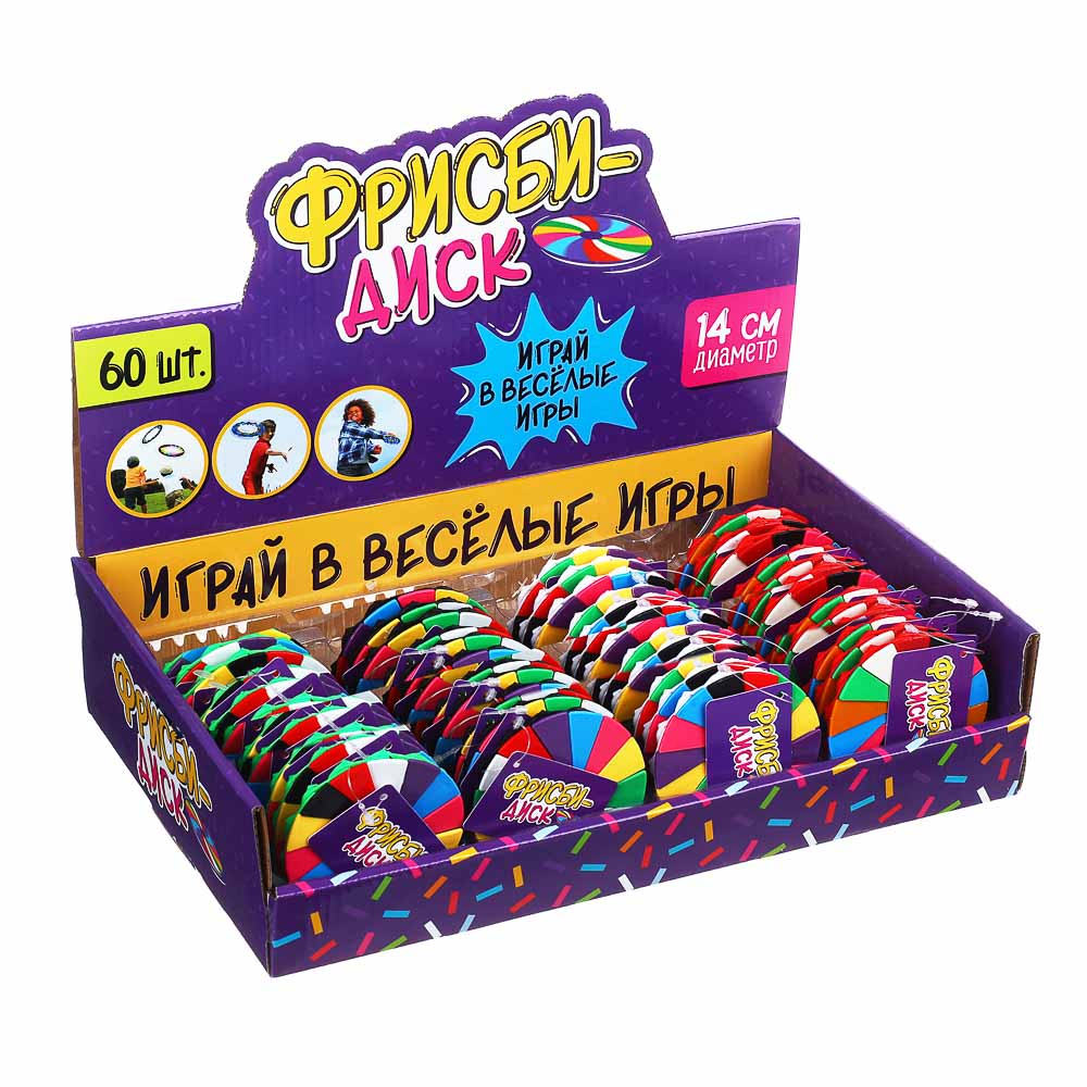 ИГРОЛЕНД ФРИСБИ, d=14, ABS, 4 дизайна, арт.№ 900-031