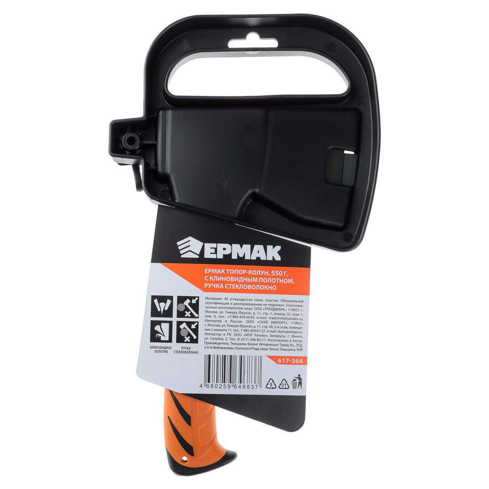 ЕРМАК Топор-колун, 550г, с клиновидным полотном, ручка стекловолокно, арт.№ 617-364