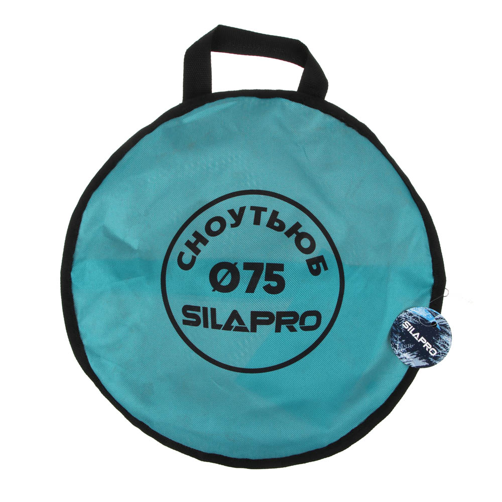 SILAPRO Сноутьюб с сиденьем, эконом, d75см, оксфорд 420D, резина R14, ПВХ, арт.№ 112-061