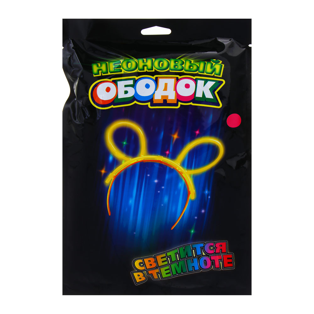 Неоновый ободок, диаметр ободка 10,5см, пластик, 4 цвета, арт.№ 544-042