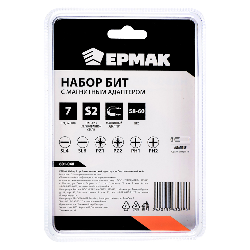 ЕРМАК Биты для шуруповерта, набор 7шт.,магнитный адаптер для бит, биты 25 мм, пластиковый кейс, арт.№ 601-048
