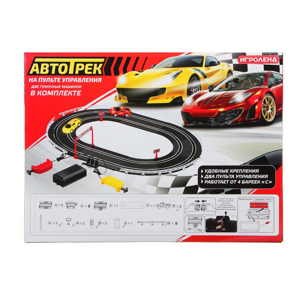 ИГРОЛЕНД Автотрек на пульте управления, PP, ABS, 4C, 41,5х30,5х 4,5см, арт.№ 276-114
