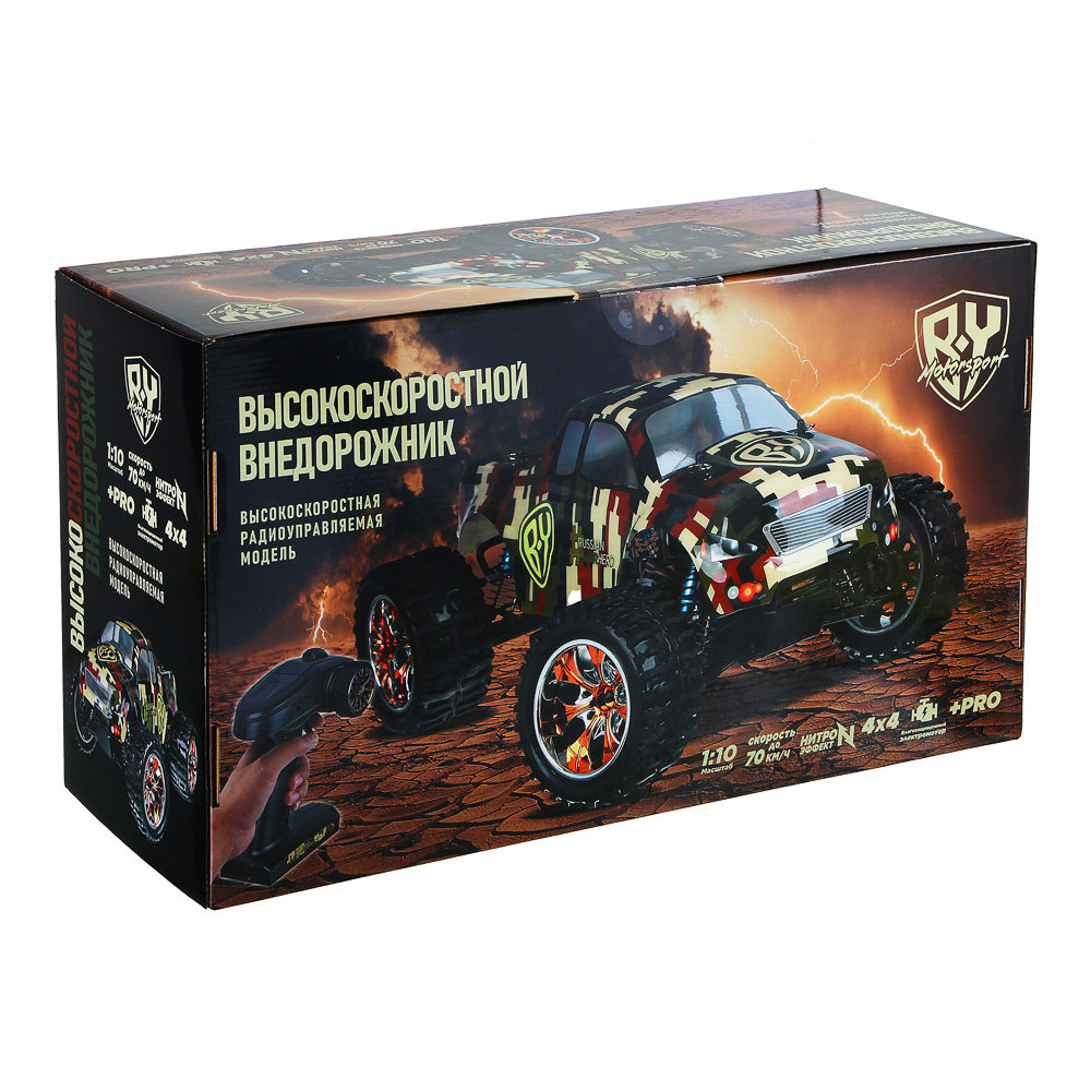 BY Машина РУ Высокоскоростной внедорожник, АКБ и ЗУ, 4АА, АБС, металл, 60,5х34х23,2 см, арт.№ 293-107