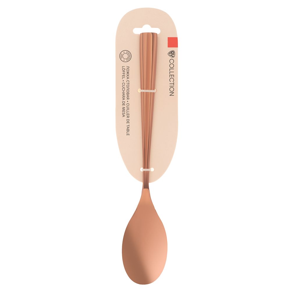 BY COLLECTION Ларре Ложка столовая, 1 пр. на блистере, нерж.сталь 18/10  (white line), арт.№ 815-410