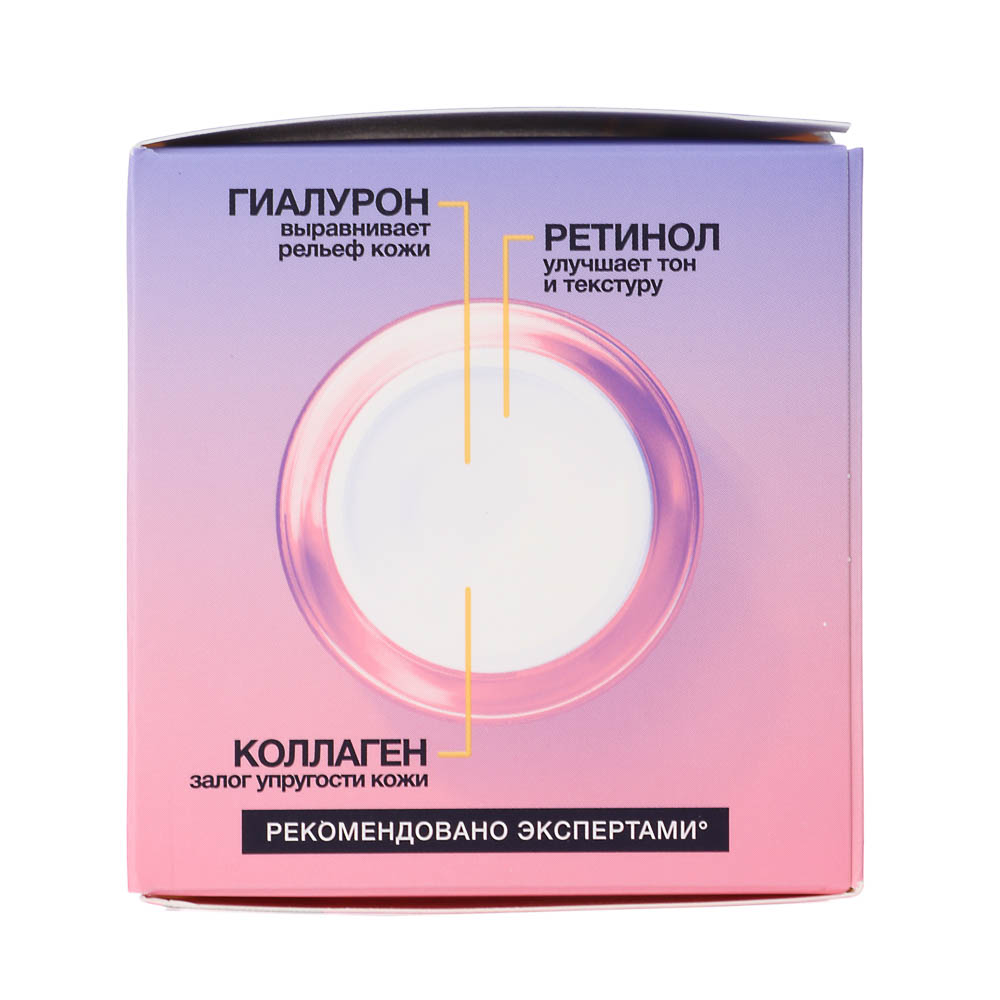 Мультикрем для лица и век ЧЕРНЫЙ ЖЕМЧУГ, 46мл, арт.№ 977-247