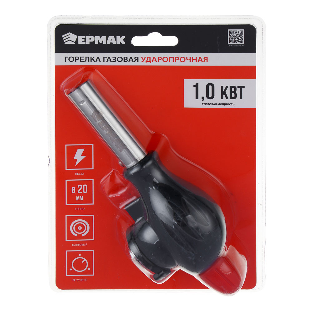 Горелка газ. с пьезорозжигом тм ЕРМАК,цанг. захват,шир.сопло,латунь,ударопр,морозоуст,17х6,6х5,1см, арт.№ 116-023