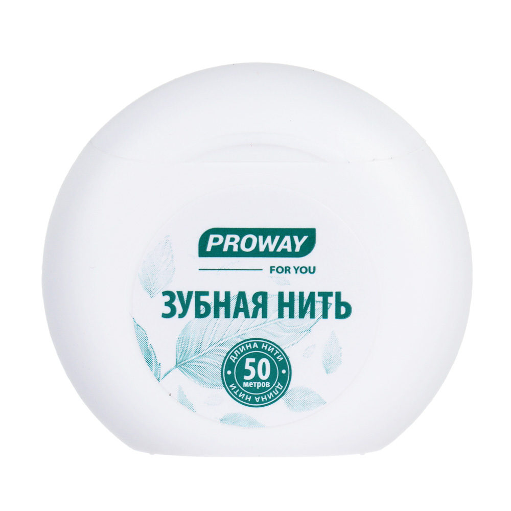 PROWAY Зубная нить, 50м, арт.№ 983-023