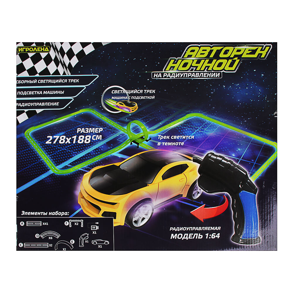 ИГРОЛЕНД Автотрек ночной  с мертвой петлей  и беспроводным ПУ, светящийся, 2АА, PP, PS, 44х35х6см, арт.№ 276-107