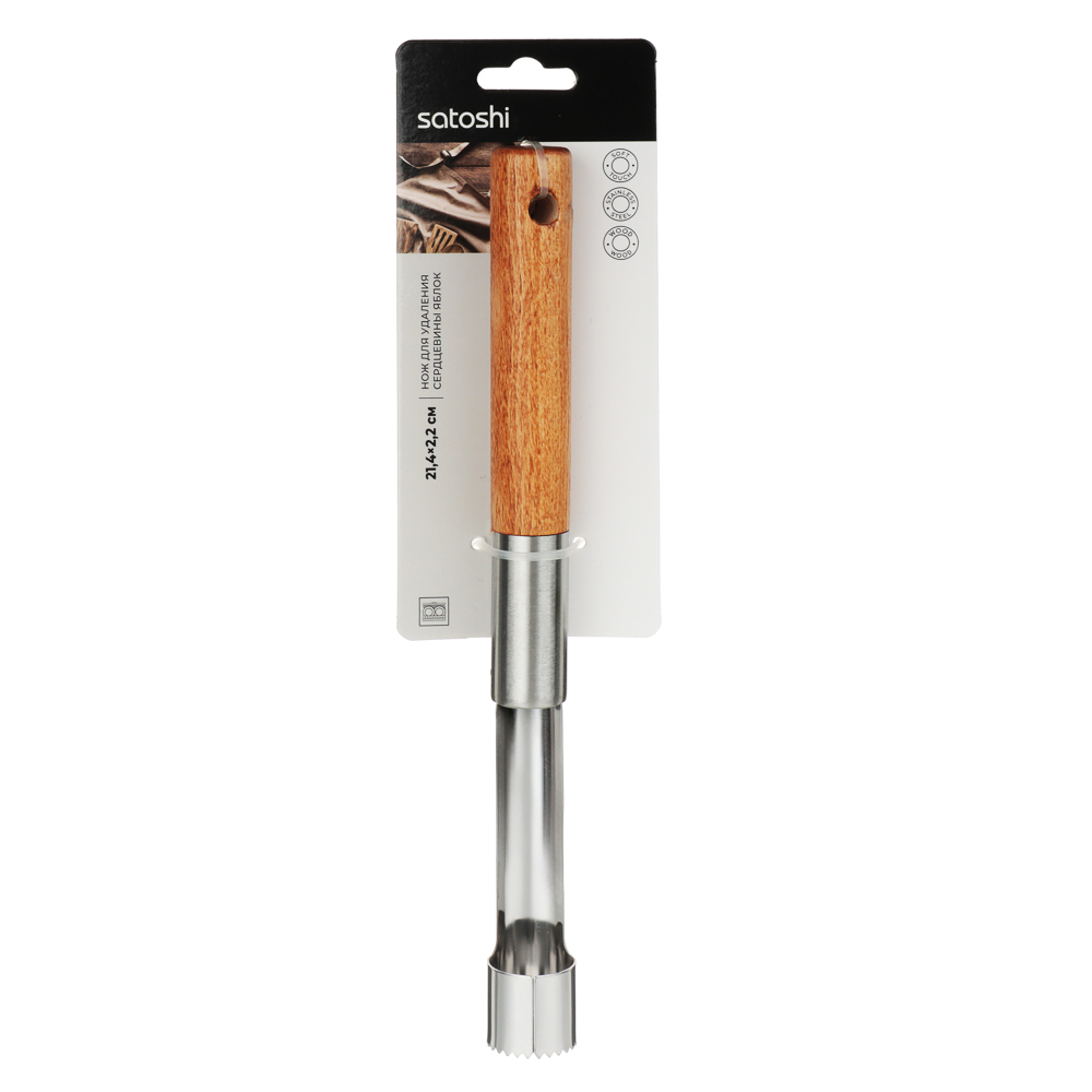 SATOSHI ЭКО Нож для удаления сердцевины яблок, 21.4х2.2см, нерж.сталь, бук, арт.№ 882-390