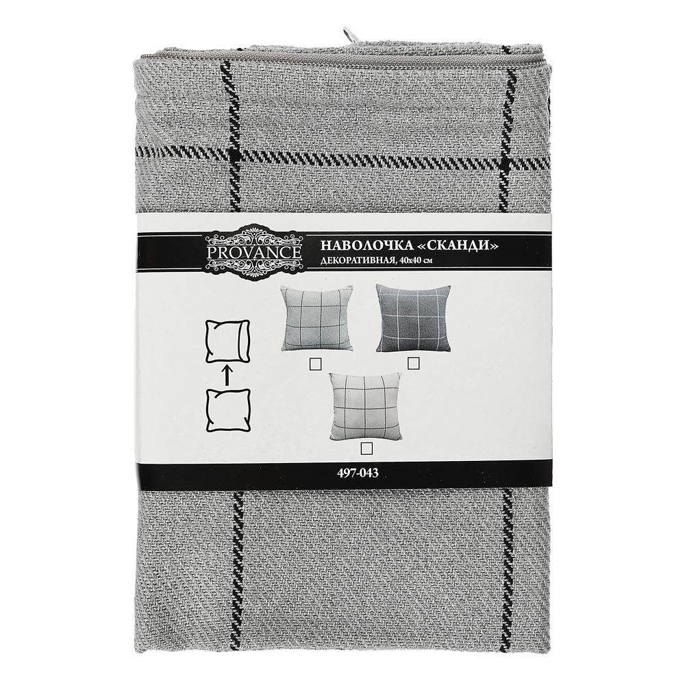 PROVANCE Сканди Наволочка декоративная 40х40см, 100% хлопок, 3 цвета, арт.№ 497-043