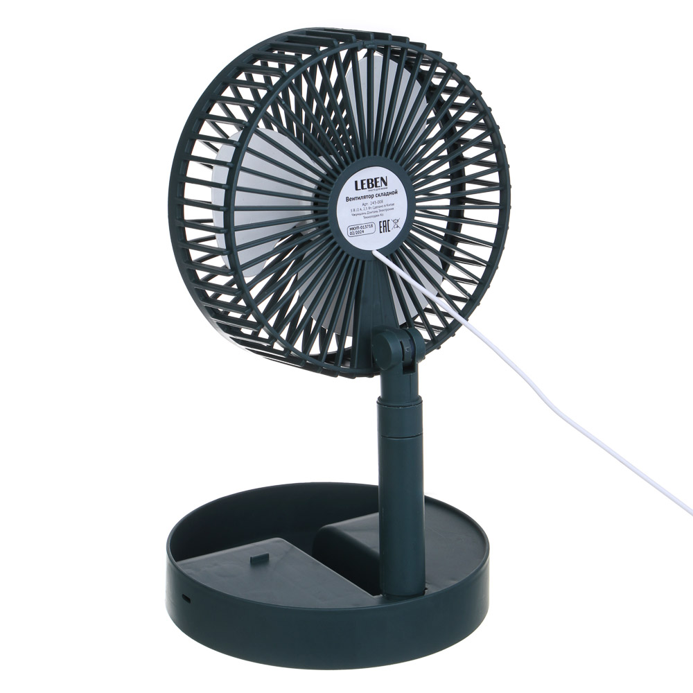 LEBEN Вентилятор складной 29-36 см, 1 скорость, арт.№ 243-008