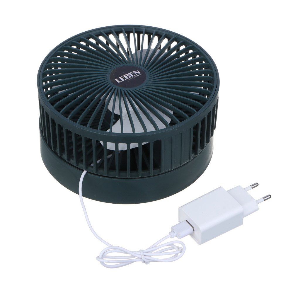 LEBEN Вентилятор складной 29-36 см, 1 скорость, арт.№ 243-008