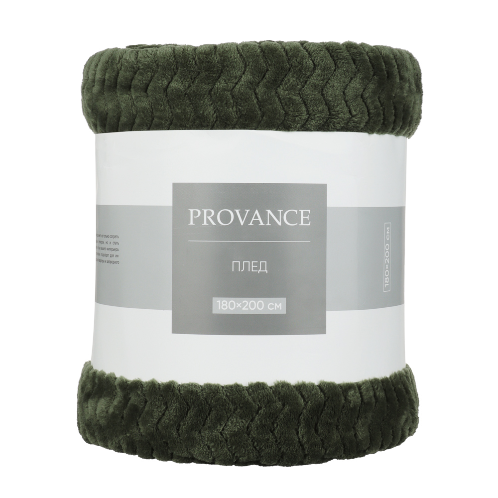 PROVANCE Эвкалипт Плед микрофибра, 180х200см, 300гр/м, зеленый, арт.№ 486-010