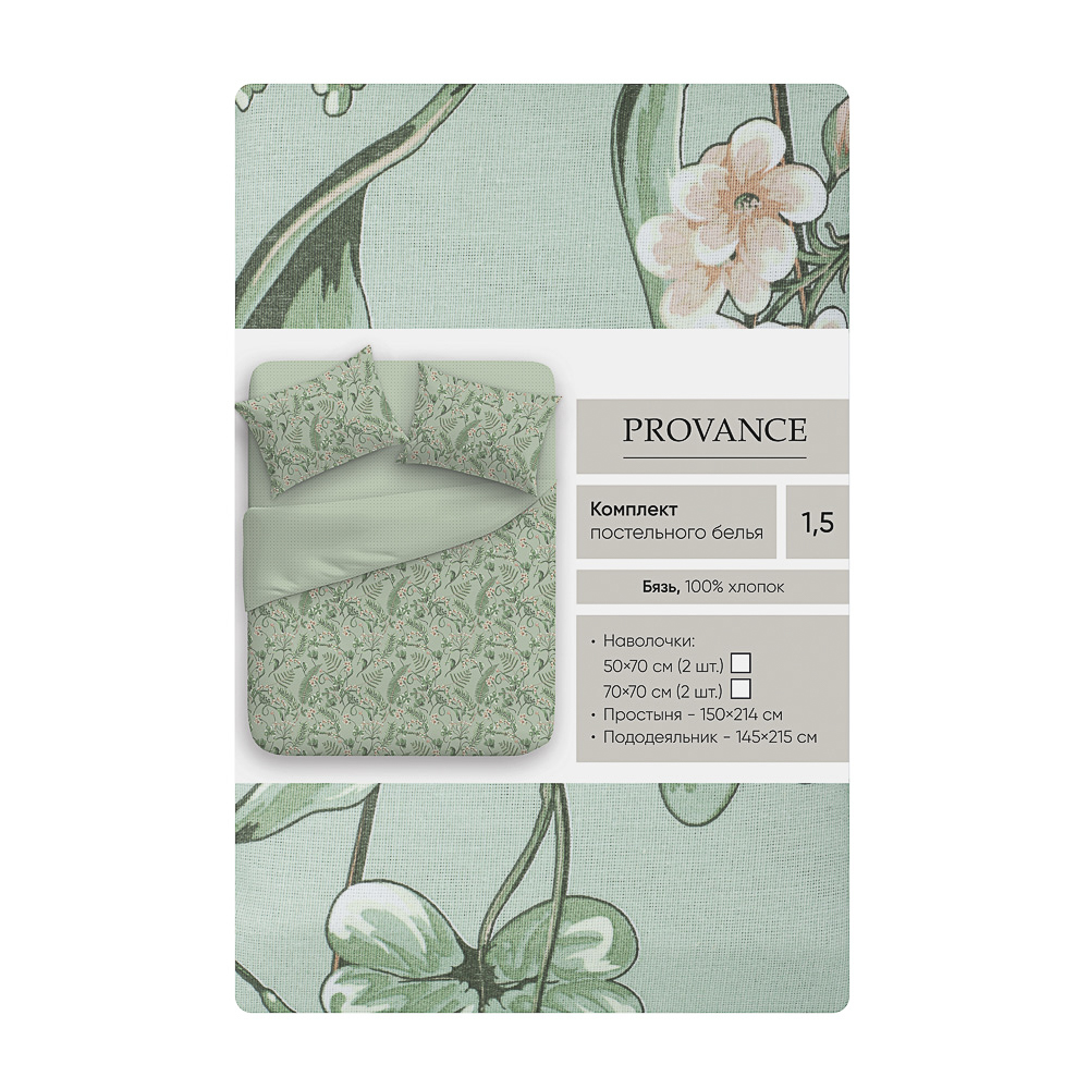 PROVANCE Мосс Комплект постельного белья 2 (4 предмета), бязь, 2 дизайна, арт.№ 421-385