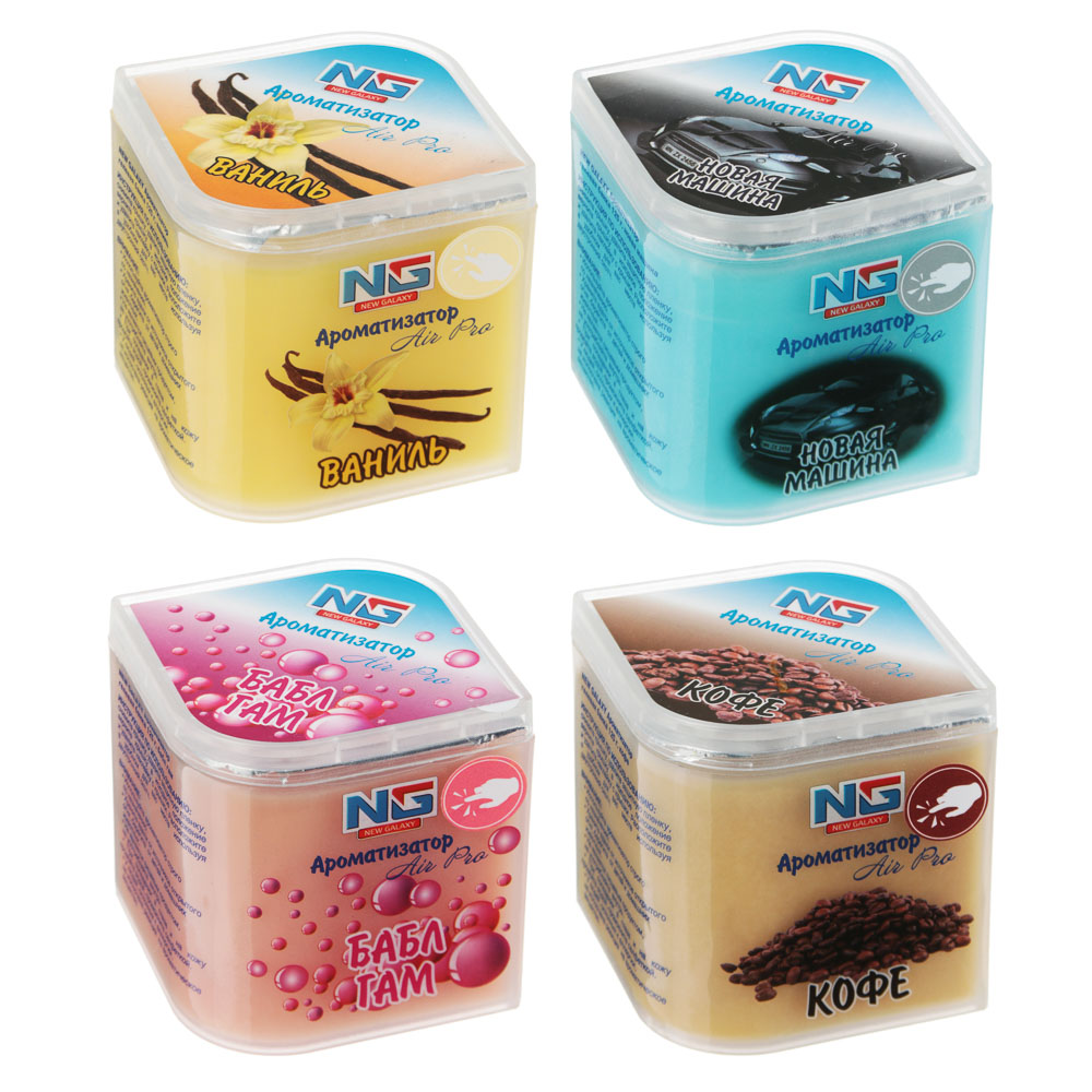 NEW GALAXY Ароматизатор гелевая банка 125 гр. бабл гам,ваниль,кофе,новая машина, арт.№ 794-563