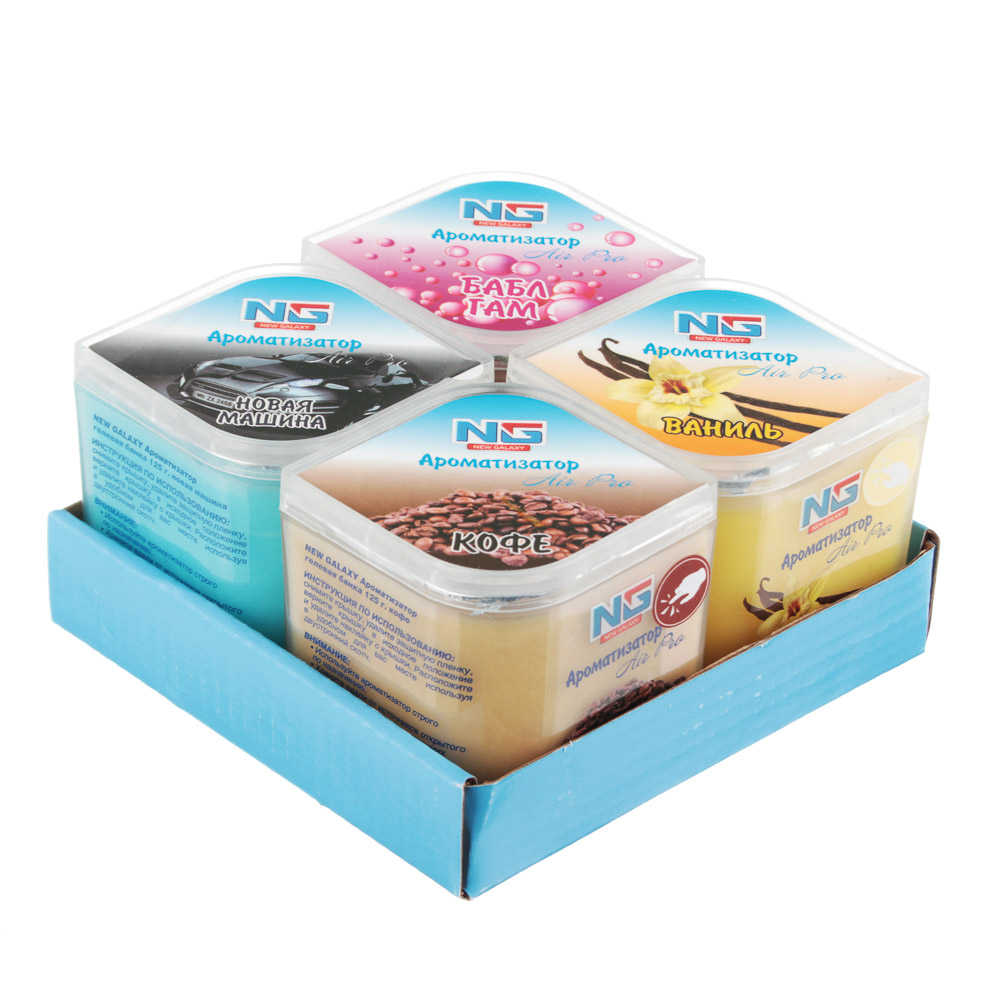 NEW GALAXY Ароматизатор гелевая банка 125 гр. бабл гам,ваниль,кофе,новая машина, арт.№ 794-563
