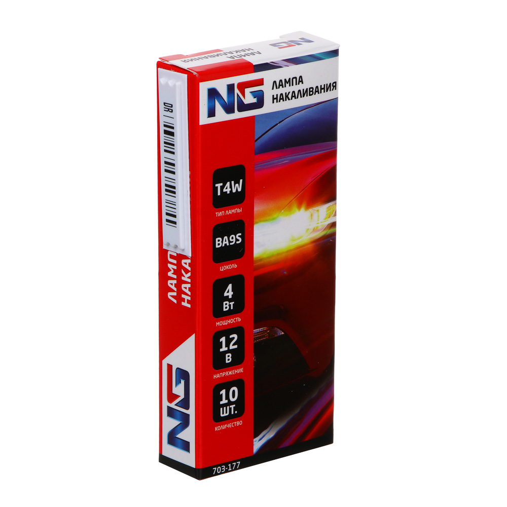 NG Лампа накаливания 12V, T4W(BA9S) BOX (10 шт.), арт.№ 703-177
