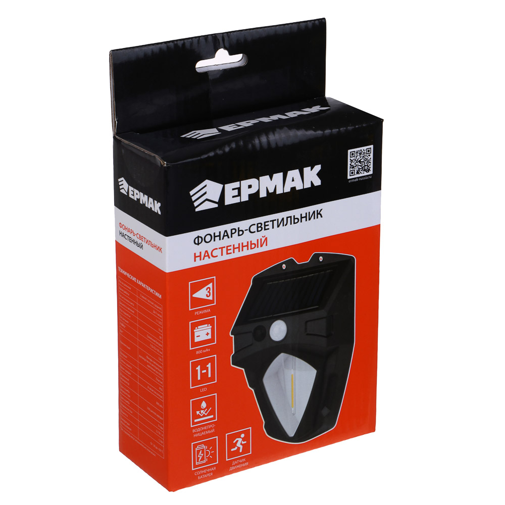 ЕРМАК Светильник, солнечная батарея, 1-1 LED, 800мАч, 3 режима, пластик, 110х55х165 мм, датчик движ, арт.№ 224-103
