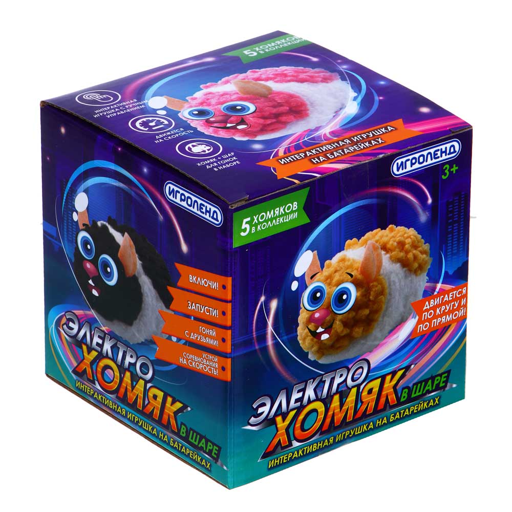 ИГРОЛЕНД Игрушка интерактивная-сюрприз "Электро-хомяки", 1хААА, пластик, полиэстер, 5 дизайнов, арт.№ 272-766