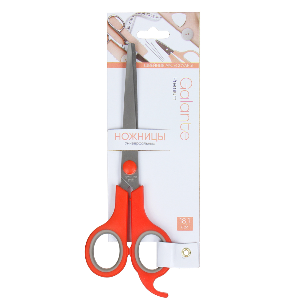 GALANTE Premium Ножницы универсальные, металл, пластик, 18,1см, арт.№ 350-006