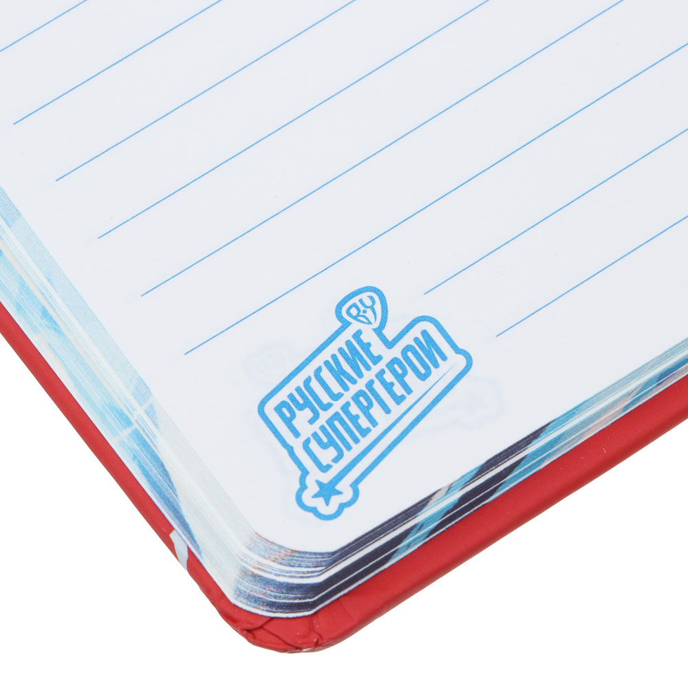BY Русские Супергерои Зап.книжка 17,8х13см, 112л., тв.обл.с порол., ПУ "софт тач", магнит,"Пересвет", арт.№ 557-087