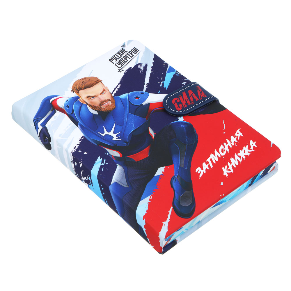 BY Русские Супергерои Зап.книжка 17,8х13см, 112л., тв.обл.с порол., ПУ "софт тач", магнит,"Пересвет", арт.№ 557-087