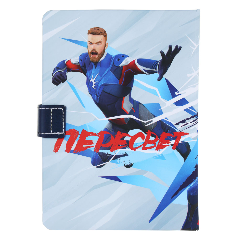 BY Русские Супергерои Зап.книжка 17,8х13см, 112л., тв.обл.с порол., ПУ "софт тач", магнит,"Пересвет", арт.№ 557-087