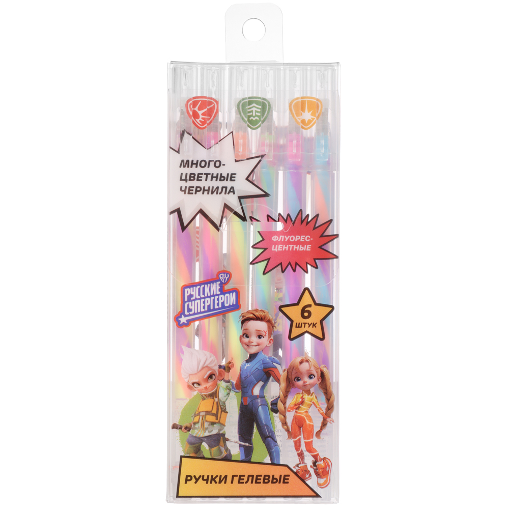 BY Русские Супергерои Набор ручек гелевых, 6шт, многоцв., флуор.чернила, 1,2мм, "Джуниор", ПВХ бокс, арт.№ 627-007
