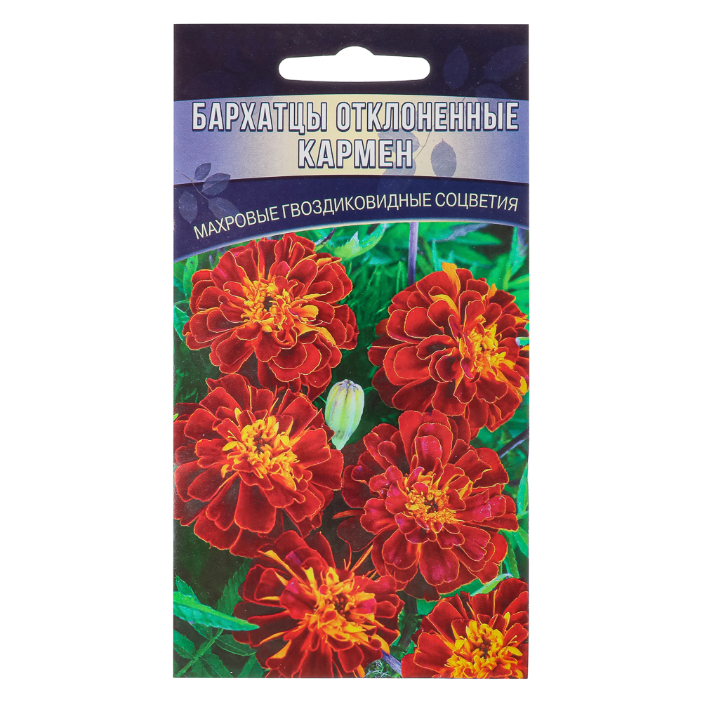 Семена Бархатцы махровые Кармен 0,15гр, арт.№ 179-559
