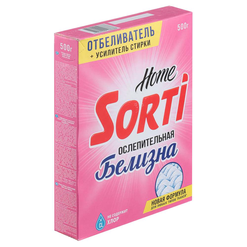 Отбеливатель Sorti Home Ослепительная белизна, к/у, 500г, арт.№ 957-024