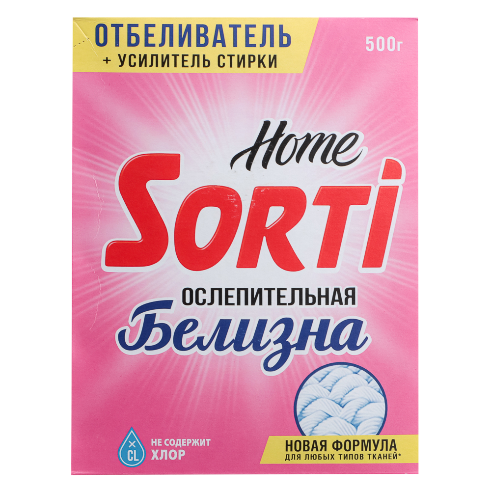 Отбеливатель Sorti Home Ослепительная белизна, к/у, 500г, арт.№ 957-024