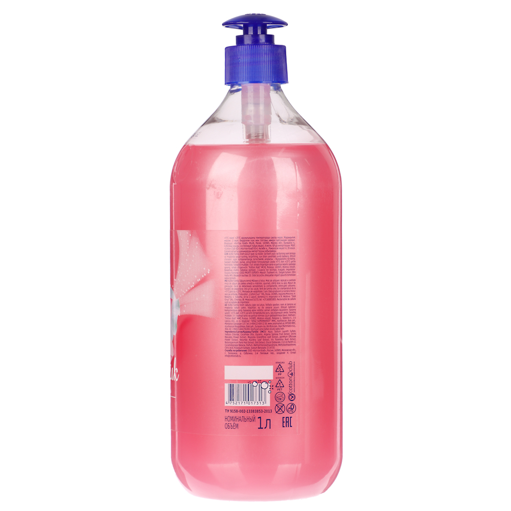 Крем-мыло жидкое AURA Silky Cream Шелк и лотос, дозатор, п/б, 1000мл, арт.№ 952-059