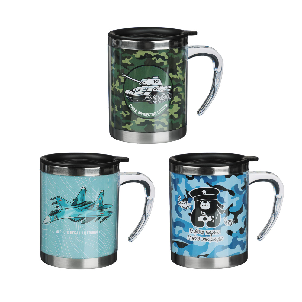Термос-кружка 400мл, "Для мужчин", нерж.сталь, 3 дизайна, арт.№ 841-869