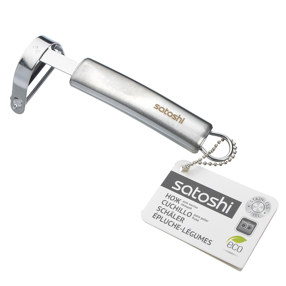 SATOSHI Альфа Нож для чистки овощей нерж. сталь, арт.№ 882-261