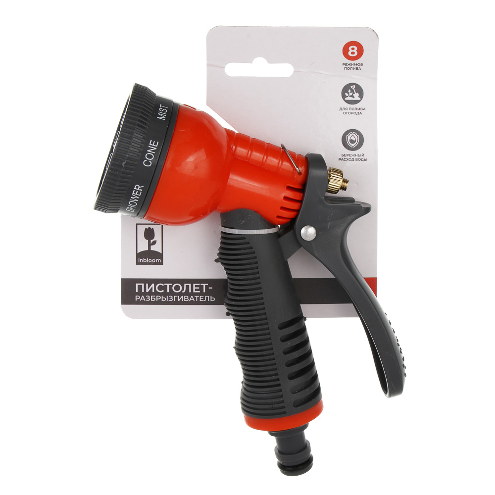 INBLOOM Пистолет-разбрызгиватель, 8 режимов, ПП, арт.№ 161-005