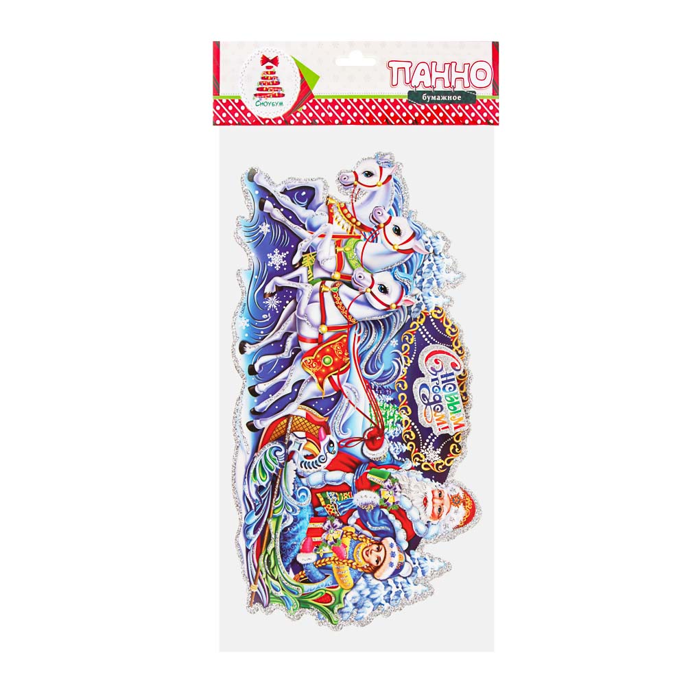 СНОУ БУМ Панно бумажное, Тройка, 29x15,2см, арт.№ 336-428