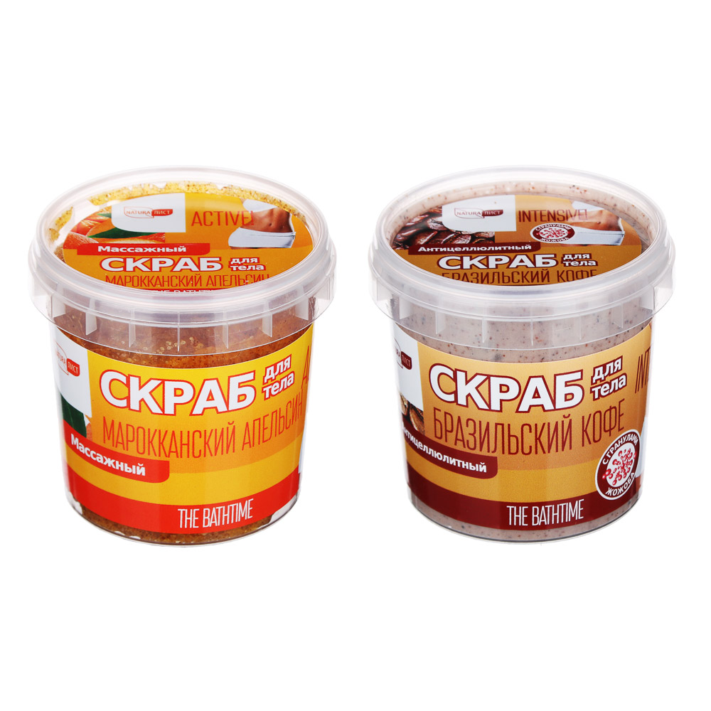NATURALIST Скраб для тела массажный Марокканский апельсин/Бразильский кофе,155 мл, арт.№ 951-079