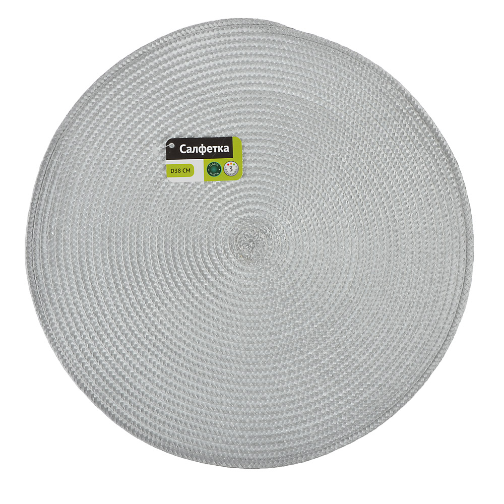 Салфетка сервировочная "Классика", d38см, 3 цвета, арт.№ 890-019