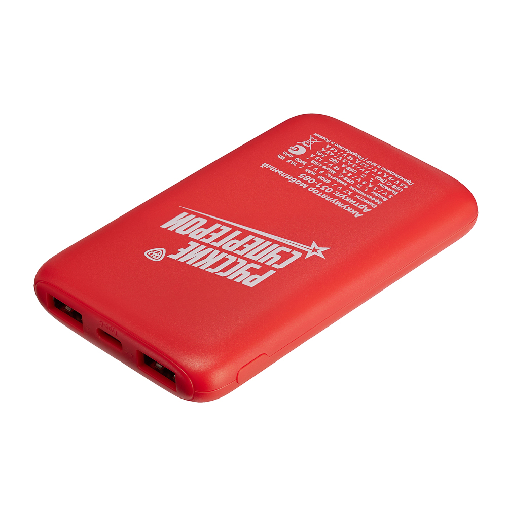 BY Аккумулятор мобильный, 5000 мАч, 2xUSB-A, 1xUSB-C,1xMicro-USB, QC+PD, 5А, Герои, ЗАРЯ, арт.№ 031-085