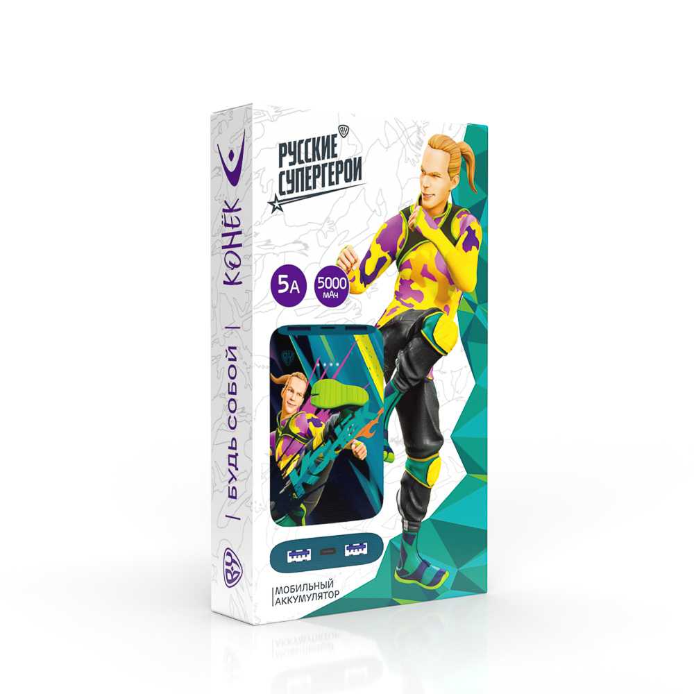 BY Аккумулятор мобильный, 5000 мАч, 2xUSB-A, 1xUSB-C,1xMicro-USB, QC+PD, 5А, Герои, КОНЁК, арт.№ 031-086