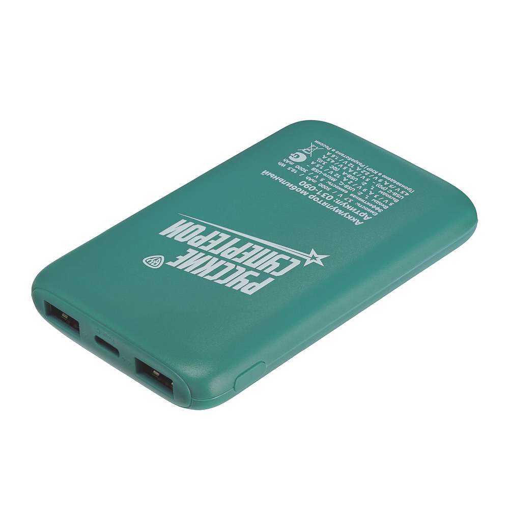 BY Аккумулятор мобильный, 5000 мАч, 2xUSB-A, 1xUSB-C,1xMicro-USB, QC+PD, 5А, Герои, КОНЁК, арт.№ 031-086