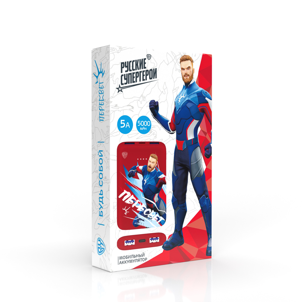 BY Аккумулятор мобильный, 5000 мАч, 2xUSB-A, 1xUSB-C,1xMicro-USB, QC+PD, 5А, Герои, ПЕРЕСВЕТ, арт.№ 031-088