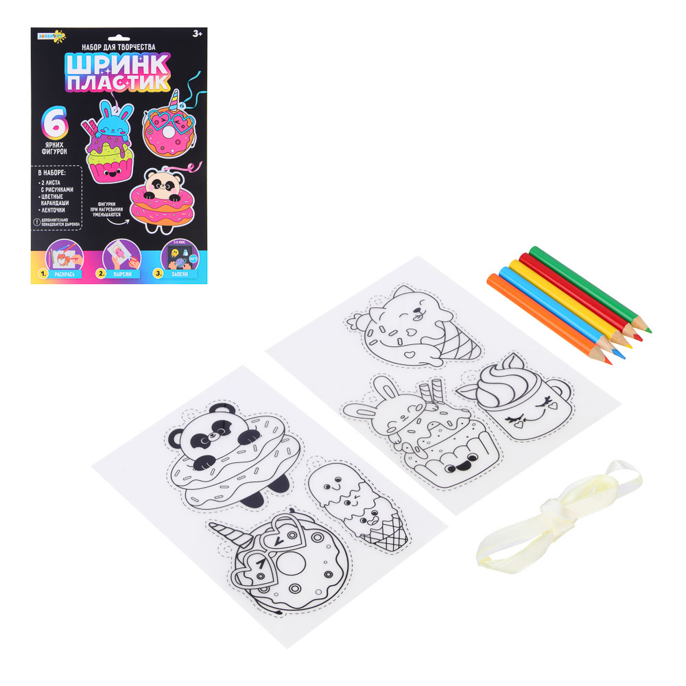ХОББИХИТ Набор для творчества "Шринк пластик", PS, текстиль, цветные карандаши, 15,5х25см, 4 дизайна, арт.№ 283-005